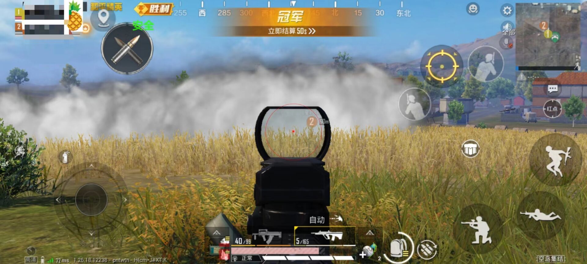 和平精英透视科技 - 实战型透视增强辅助
