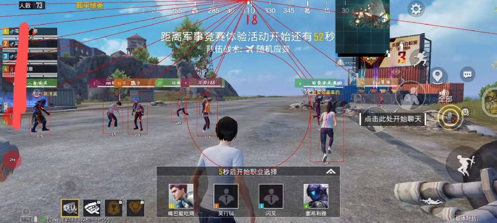 和平精英十字架无后座 - 吃鸡专用压枪科技挂