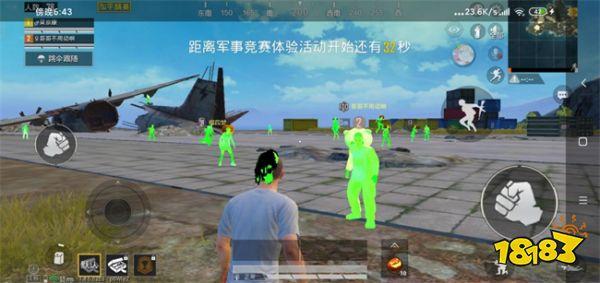 和平精英外免费挂下载 - 实用透视工具限时开放