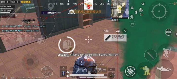和平精英免费挂 锁头 透视网站 - 无需卡密在线体验