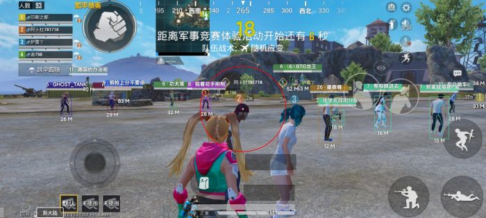 和平精英辅助器(免费)多功能 - 新手也能轻松吃鸡