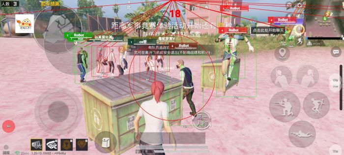 和平精英地铁挂+锁头+透视+锁血 - 多功能战术组合挂