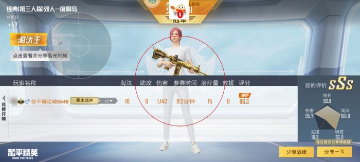 免费直装科技(防封)的特点 - 稳定免root运行