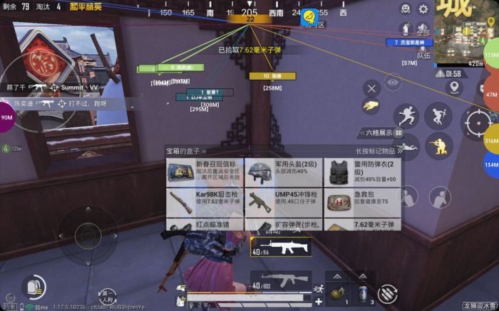 和平精英直装挂无需卡密 - 极速安装一键启用