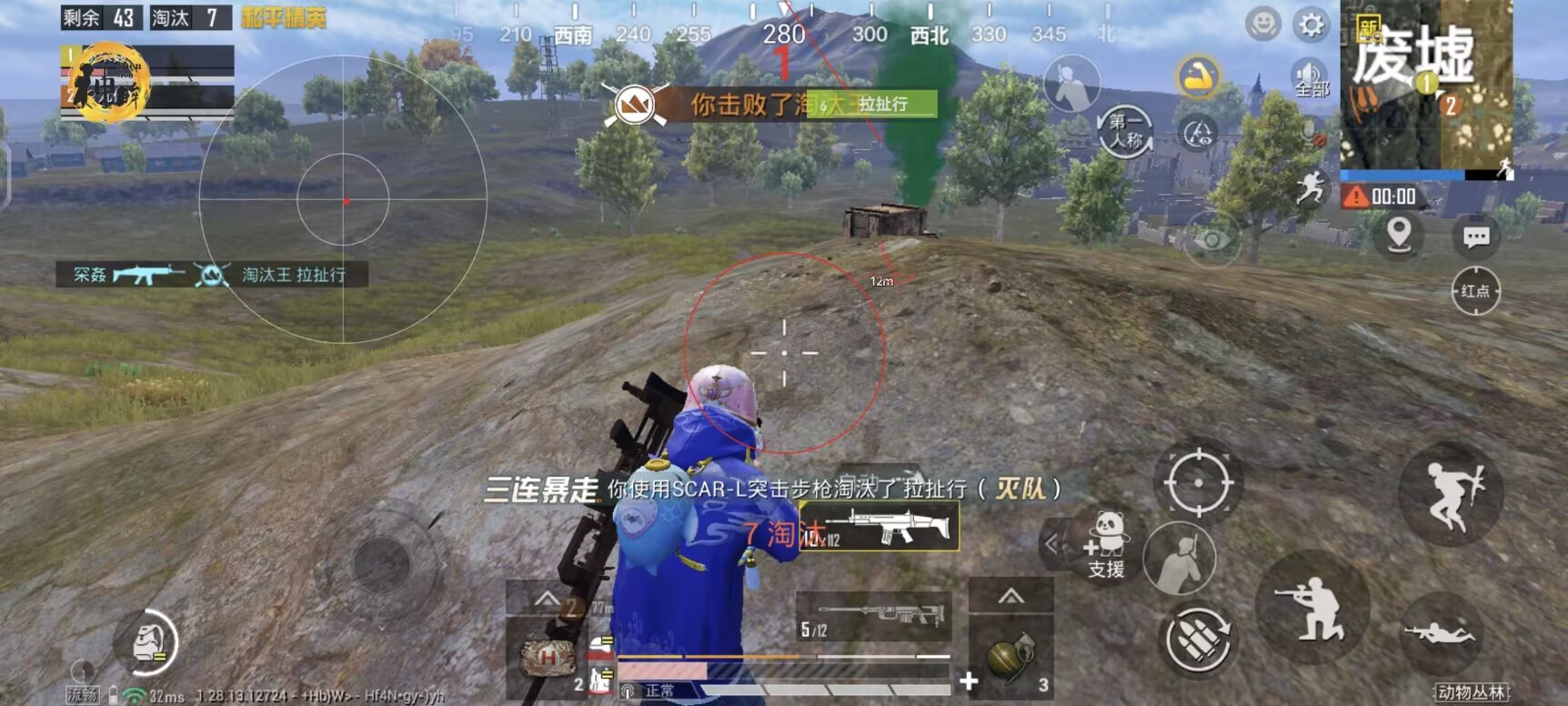 和平精英免费开科技软件 - 无卡密0门槛上手体验